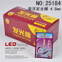25184-45 渔具【海洋发光棒4.5mm】 夜钓夜光棒渔具