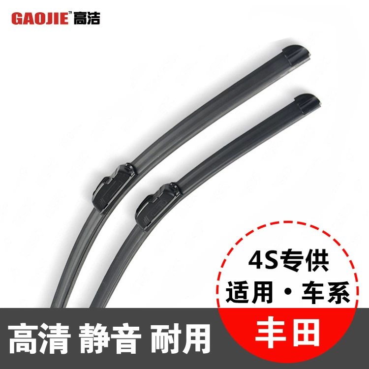 Подходит для Toyota Camry Wiral Wiral Carah Dazzling Wiper RAV4 Crown Hanlan Dazel Wiper Wiper