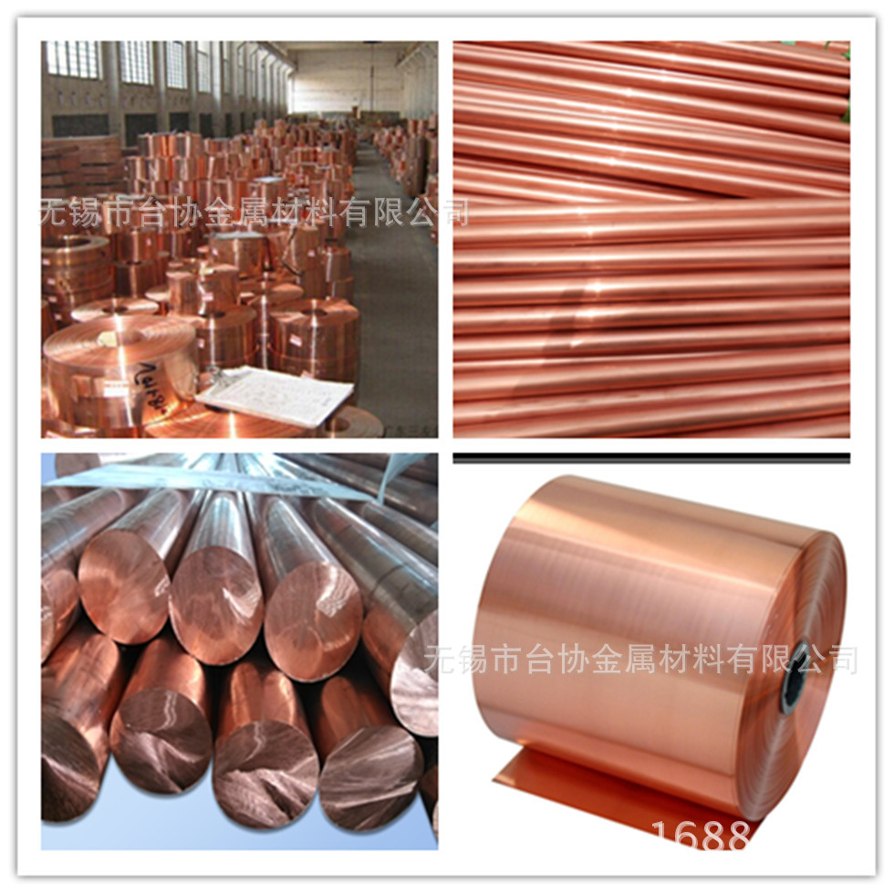 台协批发零售国标【Cu-FRHC】紫铜有材质证明 价格优惠 品质保证