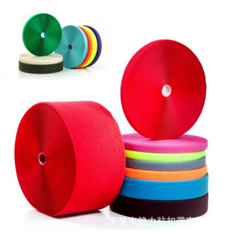 健力粘扣带 混纺 18cm 180mm 黑色 白色 宽 魔术贴