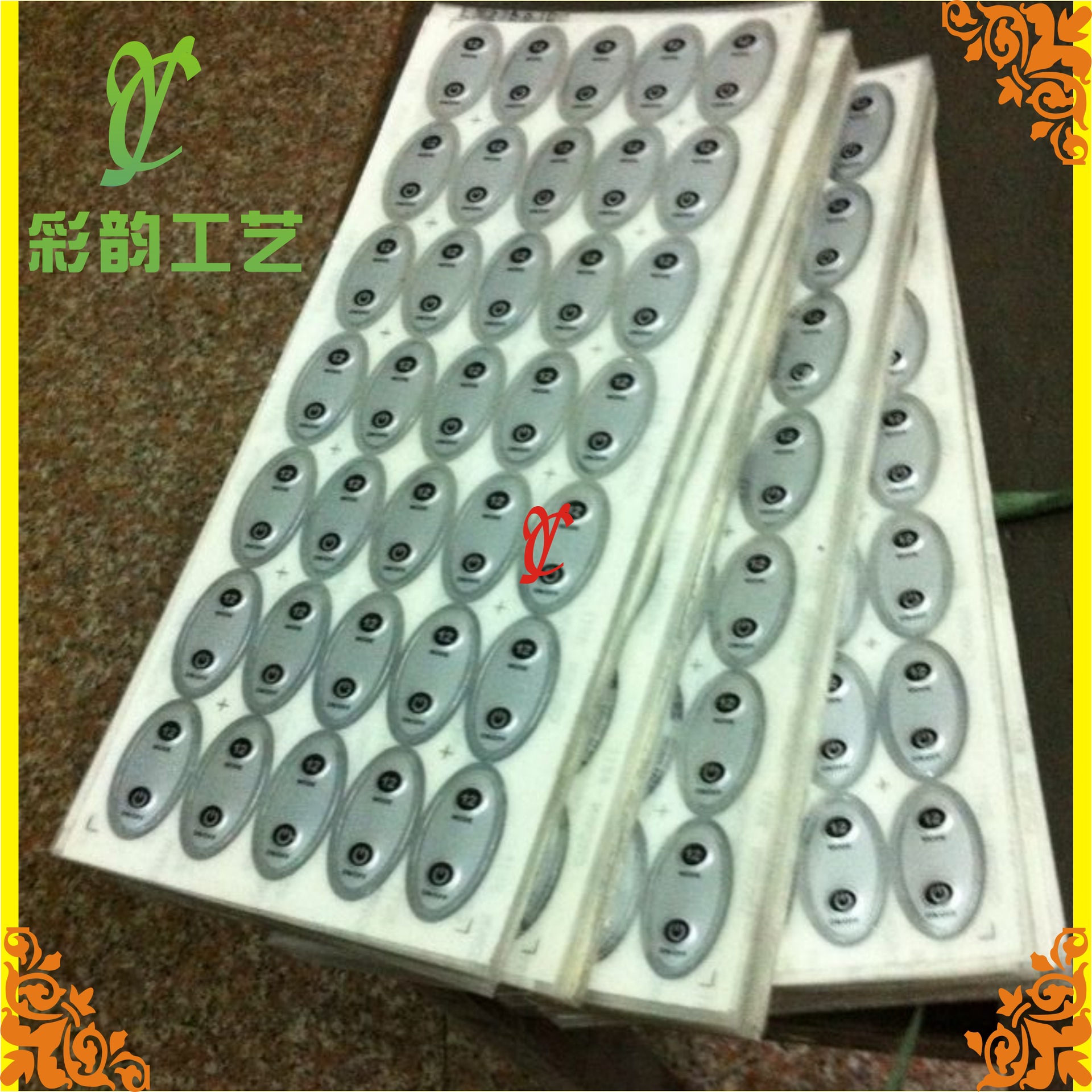 PVC电源开关标贴 凹凸按键电子仪器面板标贴 PVC标牌面板标贴制做