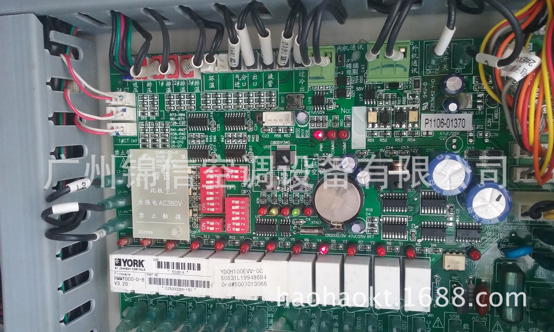 约1克主板RMMYDCC 025G00056-150 约1克空调电路板