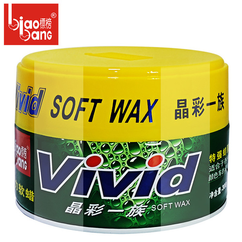 Flaunted vitality soft wax decontamination polishing wax ointment car paint protection wax flaunted soft wax B-8291