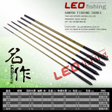 26002 LEO/乐欧【名作】碳素溪流竿鱼竿虾干便携收缩 小台钓渔具