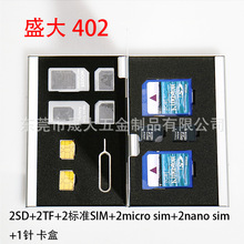 ����һsd tf sim���ռ{���ӱ�yС�����X�Ͻ��p�����|�и�����