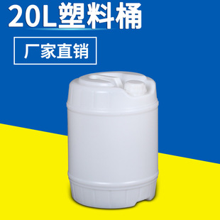 �T��Ͱ�zˮͰ����Ͱ�S��ֱ�N20kg�A���坍��Ͱ�A������ͰС�ڈAͰ
