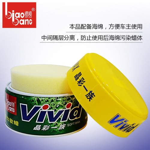 Flaunted vitality soft wax decontamination polishing wax ointment car paint protection wax flaunted soft wax B-8291