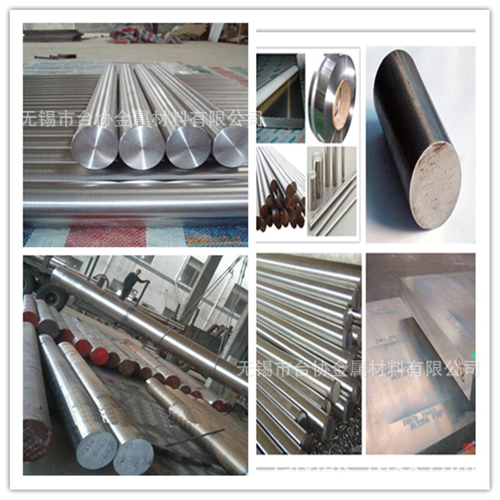 台协现货供应高温合金GH3625棒GH3625板耐腐蚀抗氧化也叫GH625