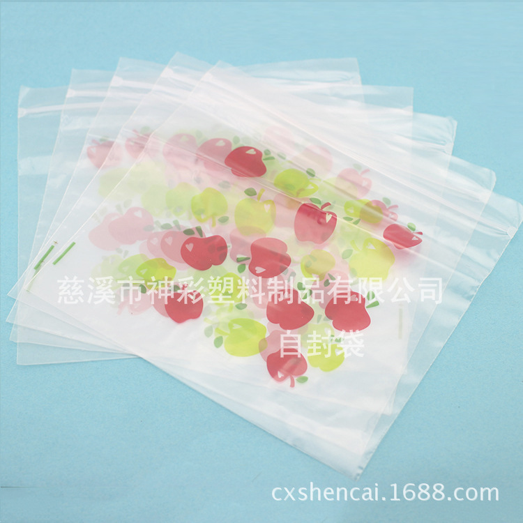 厂家供应塑料自封袋 高品质彩印塑料袋 透明服装包装袋