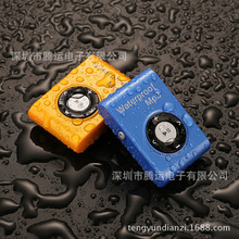 塔悦品牌运动夹子MP3 防水MP3 新款游泳MP3 ipx8级音乐