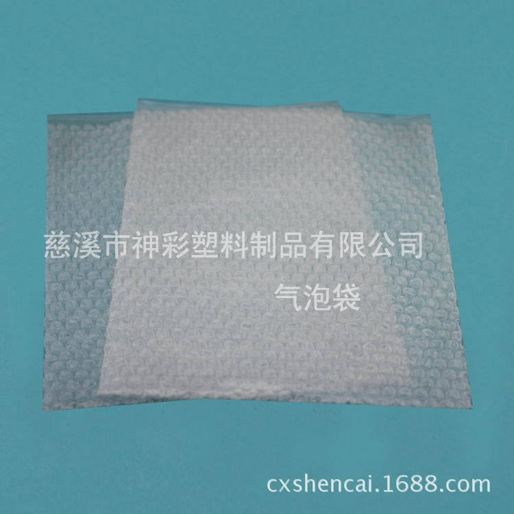 防震防静电气泡袋缓冲填充气泡袋透明印刷气泡膜汽泡袋