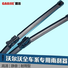 �m���֠���XC60��ˢS40/S60/S80L�����XC90/C30/V40/V70�o�����