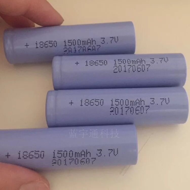 全新18650锂电池 1500 mAh5C动力电池榨汁机锂电池电动工具充电池