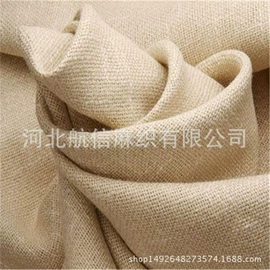 麻布袋;绳子类;捆扎绳