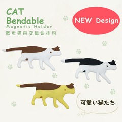Cat Hook日韓創意卡通可愛行走貓咪強磁性冰箱貼掛鈎居家裝飾掛鈎