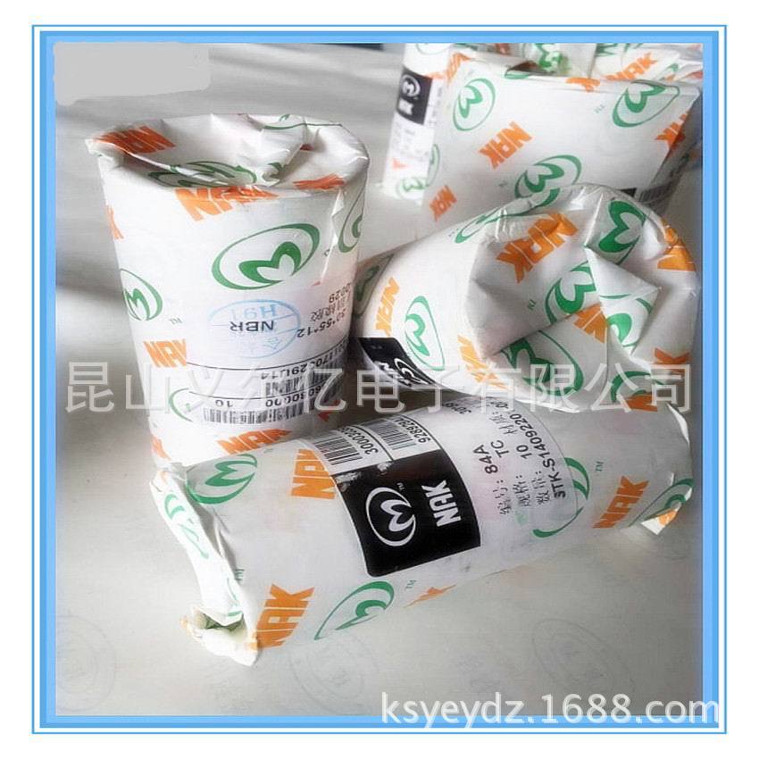 Import rubber high quality skeleton, rotating rubber rings