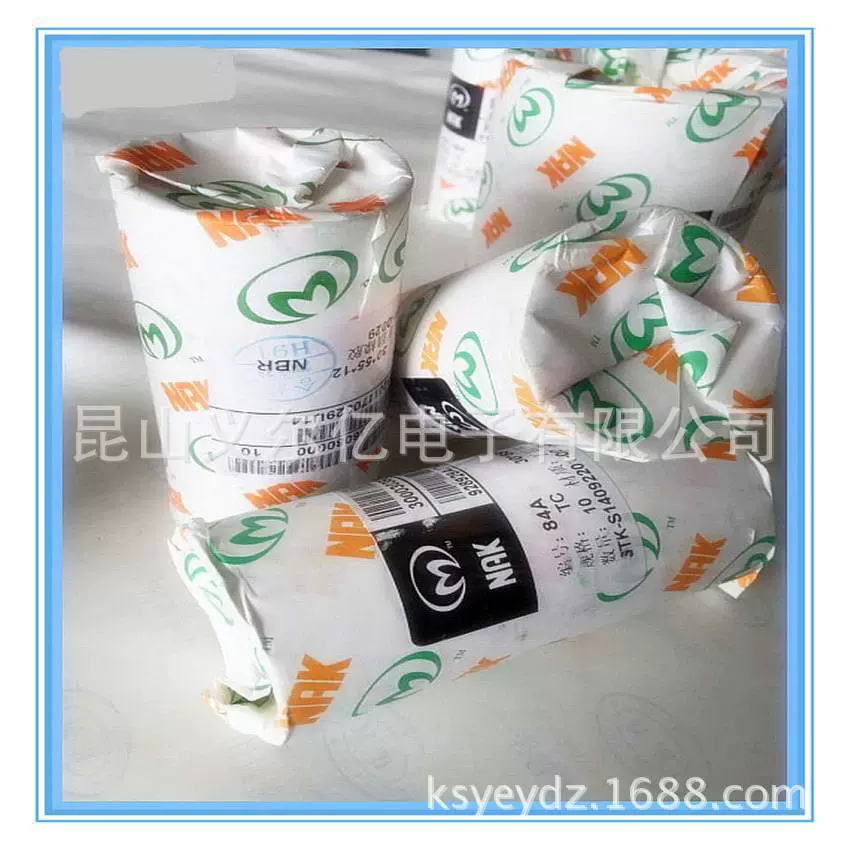 Import rubber high quality skeleton, rotating rubber rings
