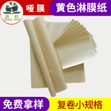 �Sɫ��Ĥ�����|ʳƷ����ĤţƤ��������Ĥ�����l