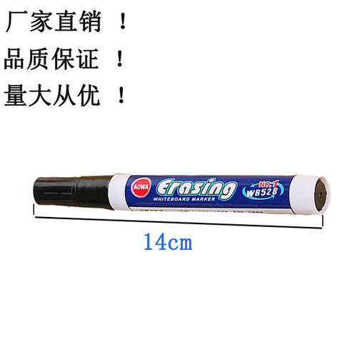 528 whiteboard pen boxed water-based erasable marker black, red and blue optional large whiteboard pen manufacturer wholesale