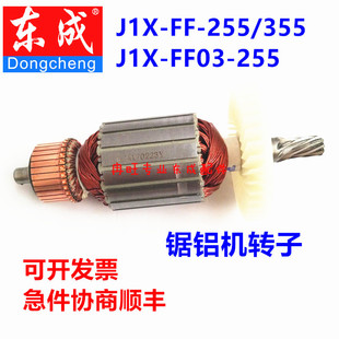 �|��б�и�CJ1X-FF-255  J1X-FF-355 J1X-FF03-255��� ԭ�b�D��