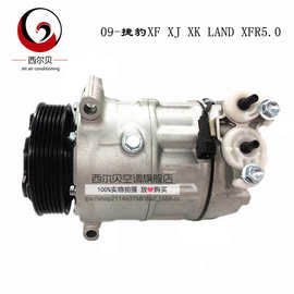 适用于09捷豹XF XJ XK LAND XFR5.0空调压缩机路虎发现三5.0冷气