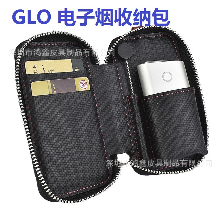 In stock: Glo Hyper leather case with carbon fiber texture hook, Glo protective case, Glo storage bag. Cross-border shipping and dropshipping supported.