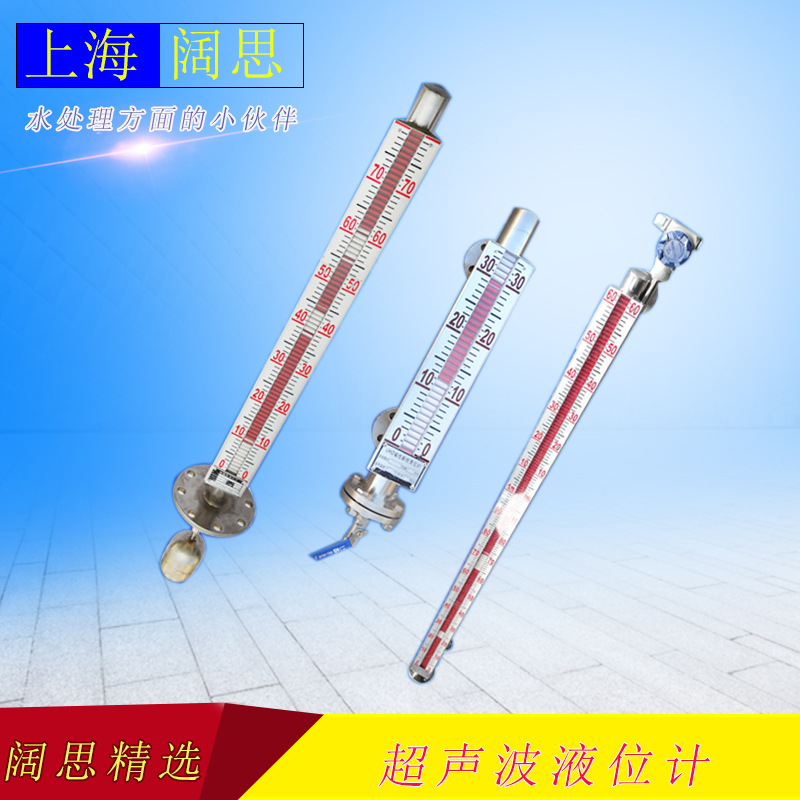 远传型侧装磁翻板液位计远传信号4-20mA顶装衬四氟