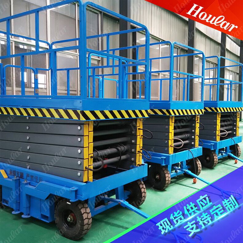 6/810M米高空移动式液压升降台 移动式电动升降机 电动高空升降机