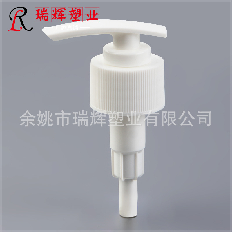 厂家供应鸭嘴乳液泵塑料沐浴露泵头桥板头帽