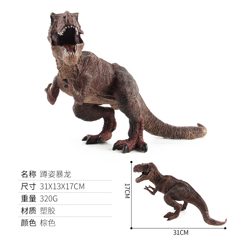 Serie de dinosaurios jurásicos transfronterizos, Plesiosaurio, Triceratops, Tiranosaurio, modelo de dinosaurio estático de plástico, juguete de animal