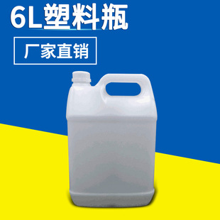 ��ɫ����ƿ6������Ͱ6���ﻯ��Ͱ6L�z������Ͱ5�����Ϲ�7��ƿ