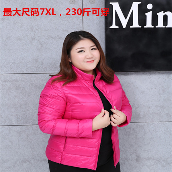 Extra large ultra light ultra thin down jacket