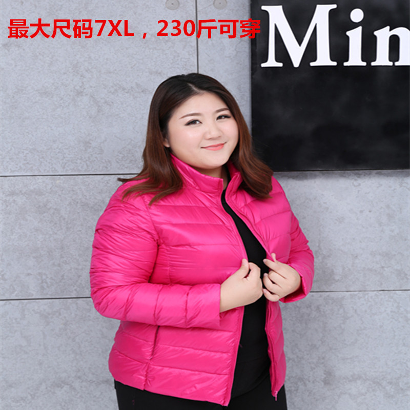 Chubby Girl plus size extra large size stand collar lightweight down jacket women's short ultra-light ultra-thin Chubby Girl plus size extra large size stand collar lightweight down jacket women's short ultra-light ultra-thin