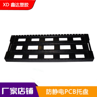 Wholesale Digital Pcb Bracket Tray Circuit Board Rack Anti-Static Smt Turnover Rack Can Hold 25 Pieces