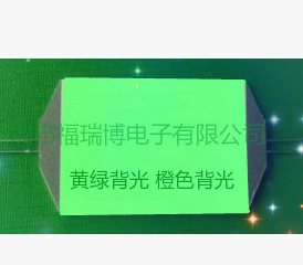 黄绿背光 液晶屏 LED 背光源 模组背光源 小家电背光