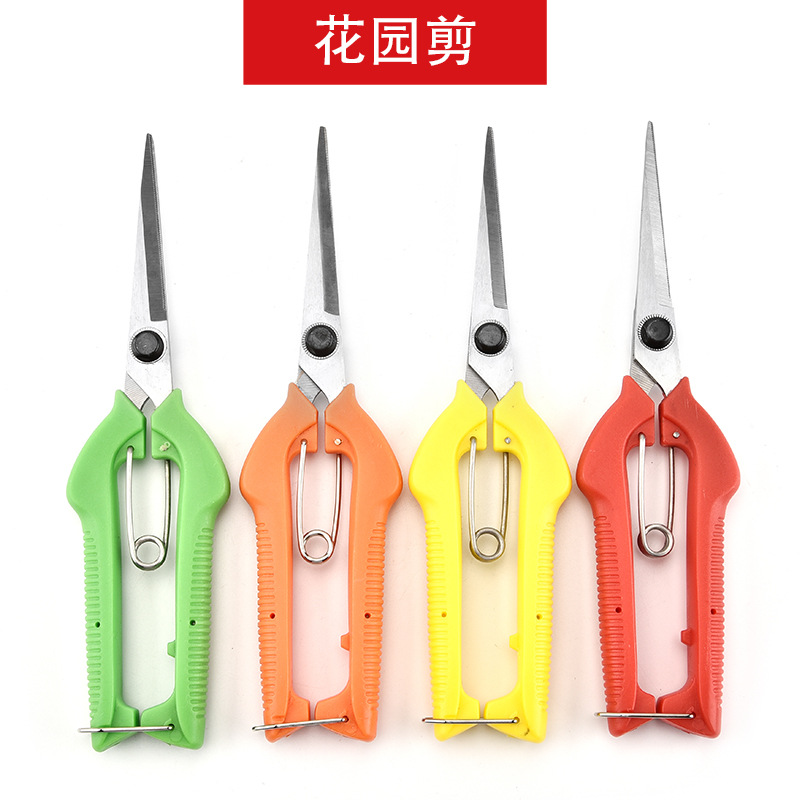 塑料柄不锈钢园林修枝剪园艺多功能果枝剪荔枝龙眼采果剪嫩芽剪刀