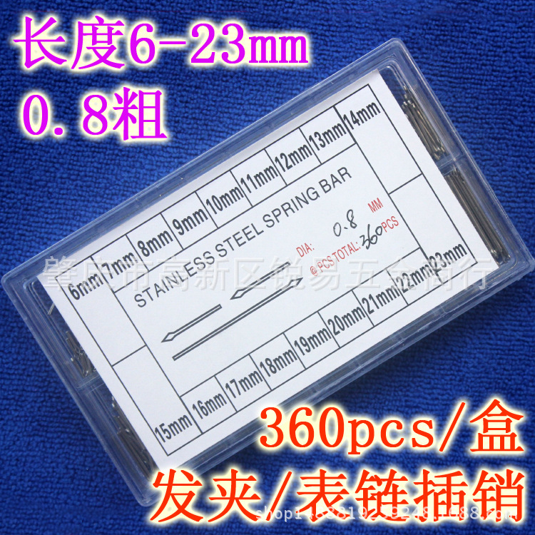 360pcs盒 6-23mm/8-25mm生耳叉发夹插销不锈钢手表带连接杆连接针