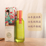 Baiquan Ling Sanli Flower Lingyun Cobine Jinghua Trek 100ml