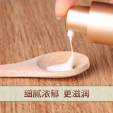 Baiquan Ling Sanli Flower Lingyun Cobine Jinghua Trek 100ml