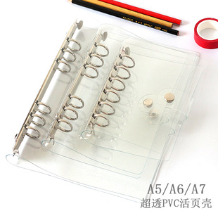 ���� A5�Pӛ��PVC͸��6�׽����F�A��퓱�a6���~��ins���s�L�ɲ�ж