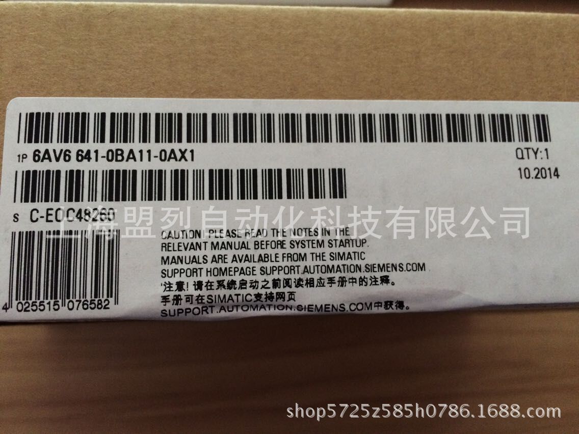 6AV6641-0BA11-0AX1 OP77A触摸屏操作面板 6AV6 641-OBA11-OAX1
