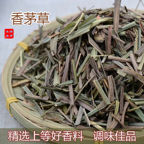 Bulk Lemongrass 500g from Origin Supply Lemon Grass Fragrant Future Dried Herbs Lemongrass Segments Powdered Lemongrass