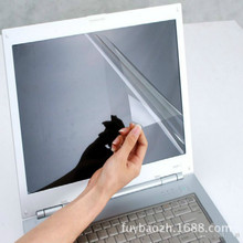 �_�͸�ճPET��Ļ͸�����oĤ pe�o늱��oĤ�_�� �Ώ���Ļ����Ƭ��