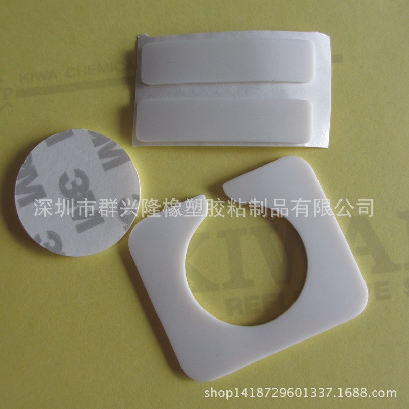 白色电器防滑硅胶垫  自粘硅胶垫 防滑硅胶胶垫 方形黑色硅胶垫