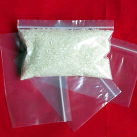 PE自封袋异型封口袋35*24宽口型加厚透明横版自封袋自封口塑料袋