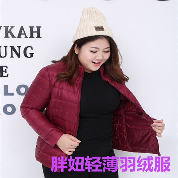 Extra large ultra light ultra thin down jacket