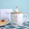 Cartoon ceramics, high quality cup, wholesale