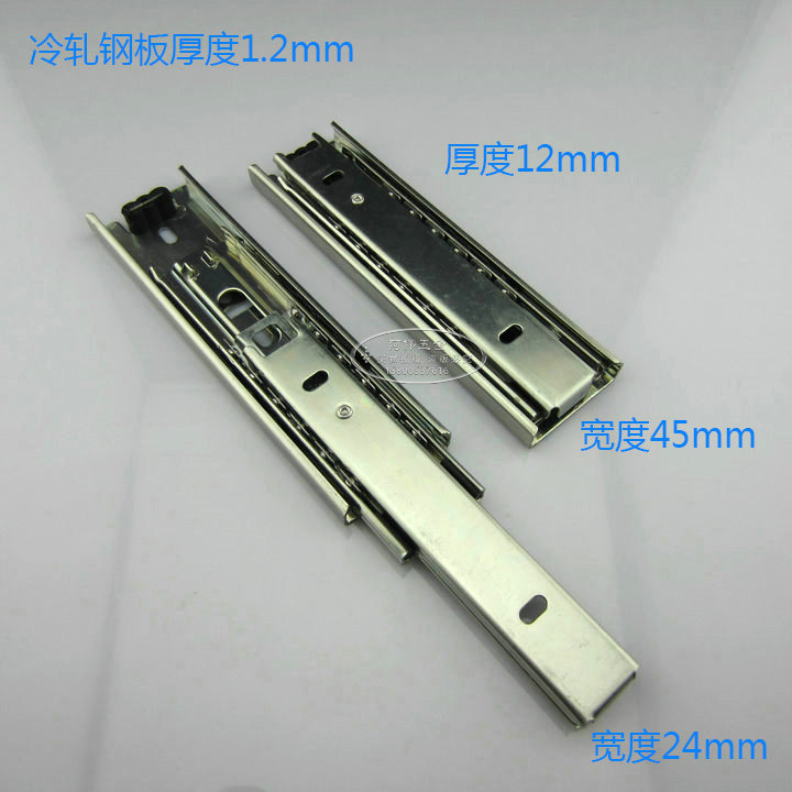 28寸=70cm700mm加厚加宽静音三节抽屉滑道 滚珠三节导轨 三节轨道