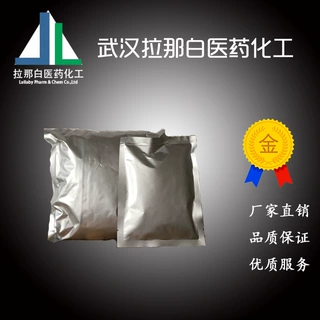 α-溴对甲基苯甲腈 (对氰基溴化苄 17201-43-3 4-氰基溴苄)