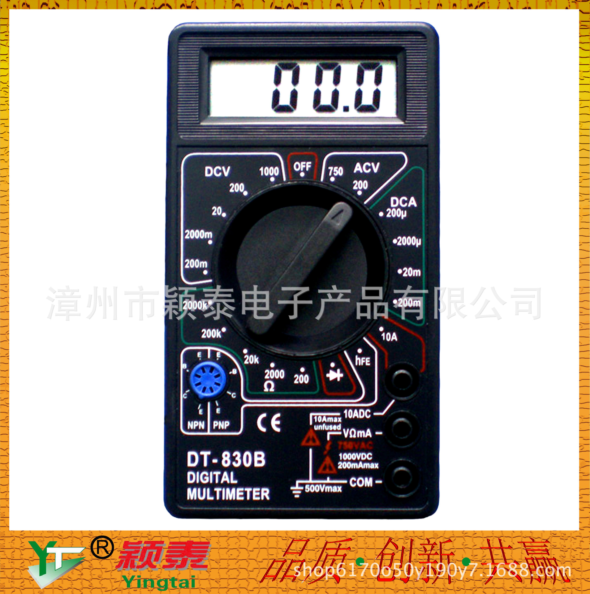 DT830B数字万用表厂家出口直销特价 学生 家庭 一般电工测试